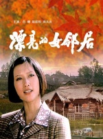 国产视频亚洲视频